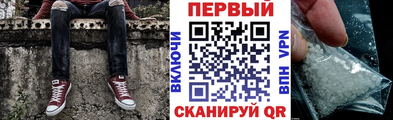 АМФЕТАМИН VHQ  Карасук 
