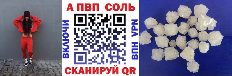 Alpha-PVP СК КРИС наркота Карасук