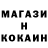Марихуана AK-47 Denis Kogan