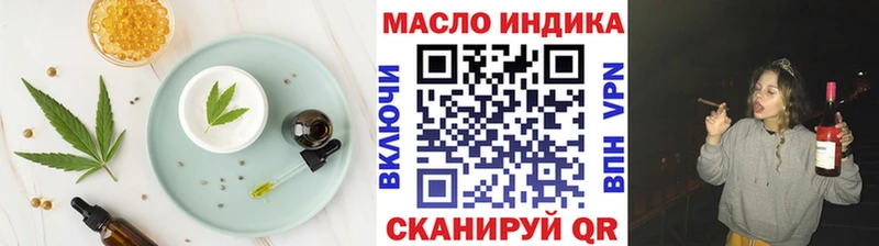 Cannafood конопля  закладка  Карасук 
