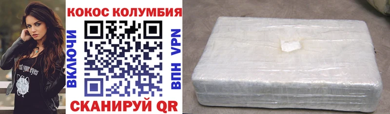 Cocaine VHQ  Карасук 