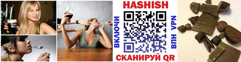 ГАШИШ Premium Карасук