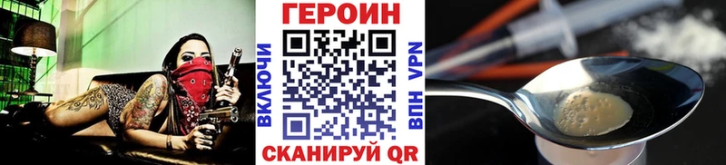 даркнет сайт  Карасук  ГЕРОИН белый 