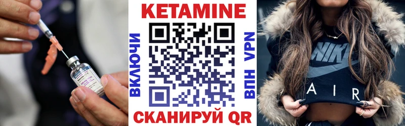 КЕТАМИН VHQ  цена наркотик  Карасук 