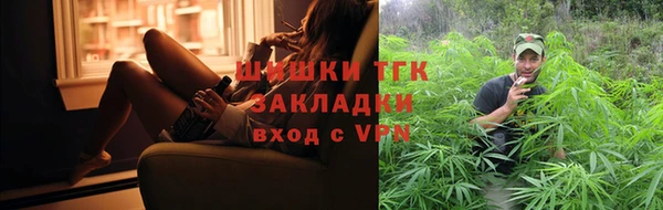 МДМА Володарск