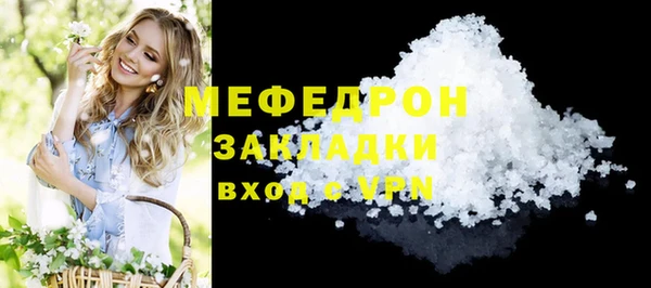 кокаин колумбия Волосово
