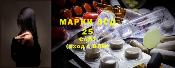 кристаллы Вяземский