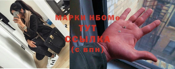 кристаллы Вяземский