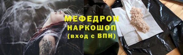 первитин Вязники