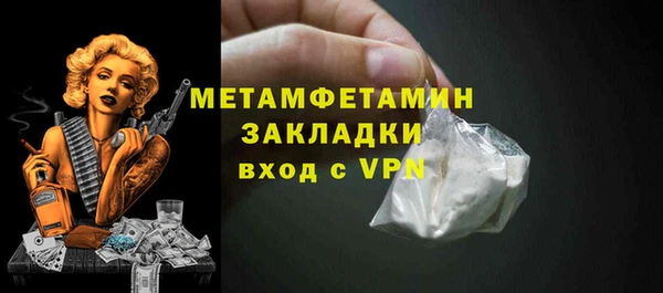 мет Волоколамск