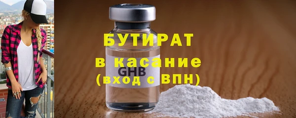 spice Слюдянка