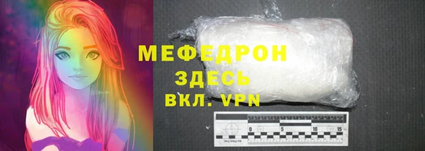 spice Слюдянка