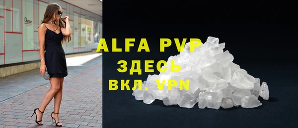 первитин Вязники