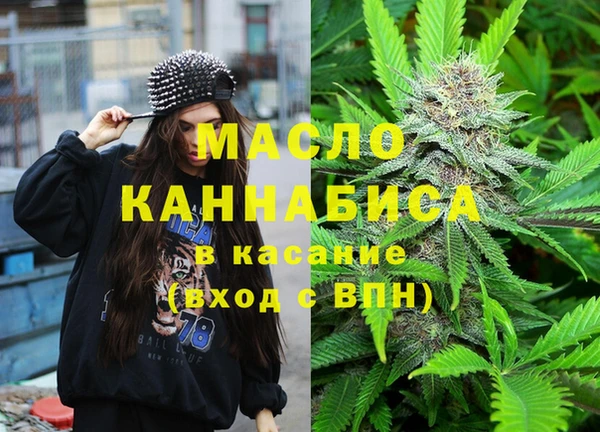 мет Волоколамск
