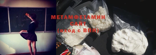 кокаин колумбия Волосово