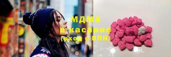 МДМА Володарск