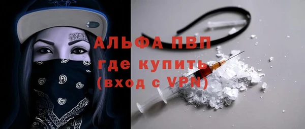 мет Волоколамск