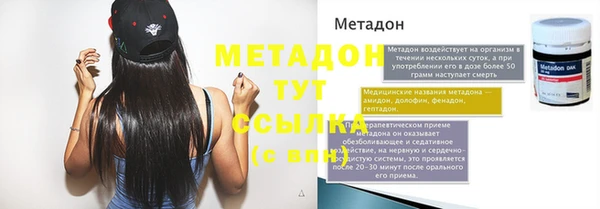 мет Волоколамск