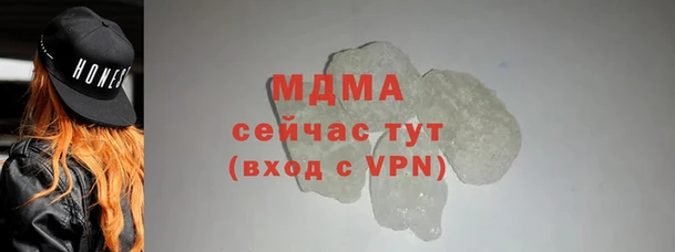 первитин Вязники