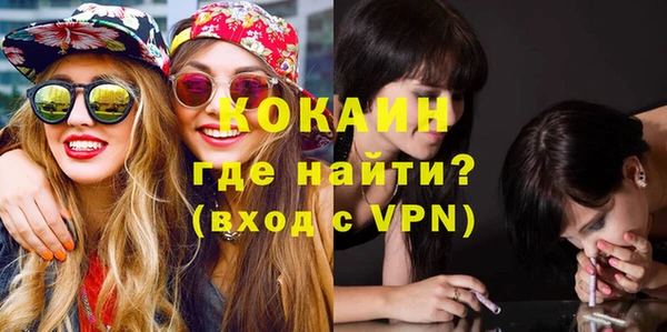 мефедрон Вязьма