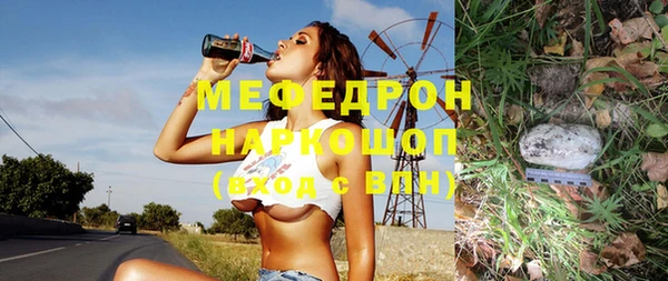 МДМА Володарск