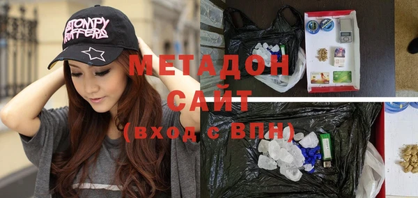 мет Волоколамск