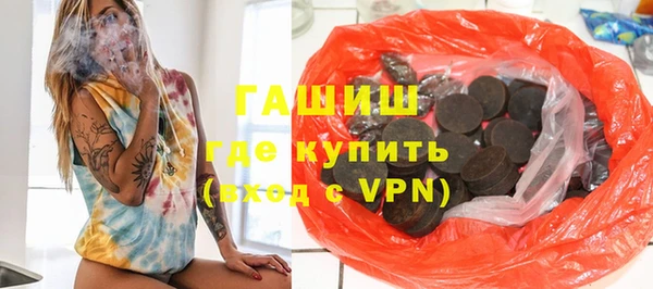 кристаллы Вяземский