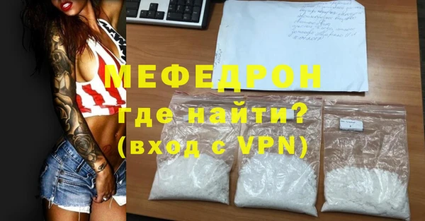 первитин Вязники
