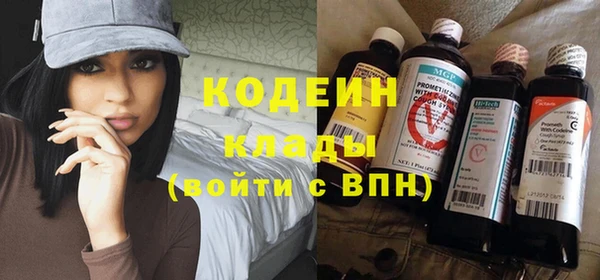 кристаллы Вяземский