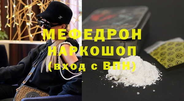 МДМА Володарск
