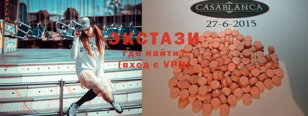 МДМА Володарск