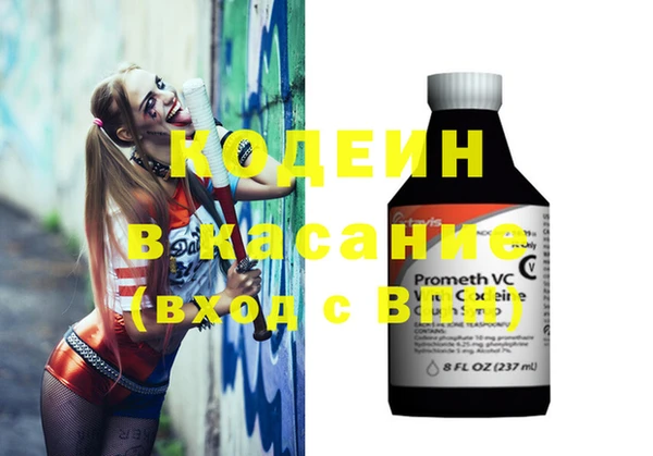 МДМА Володарск