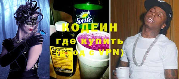 кокаин колумбия Волосово