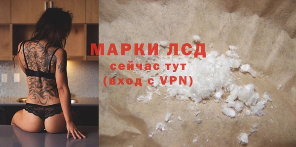 мет Волоколамск