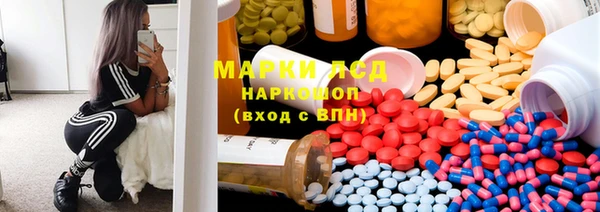кристаллы Вяземский