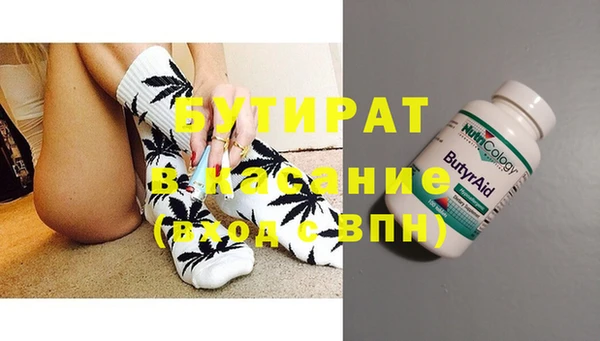 мефедрон Вязьма