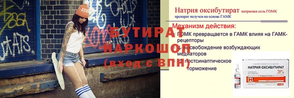 первитин Вязники