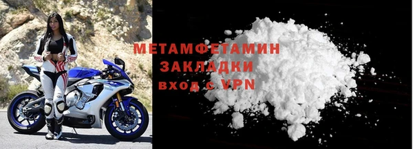 мет Волоколамск