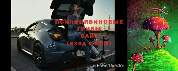 МДМА Володарск
