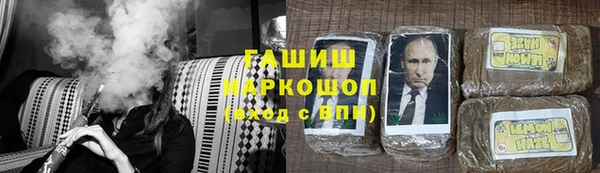 МДМА Володарск