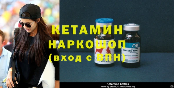 мефедрон Вязьма