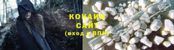 мефедрон Вязьма