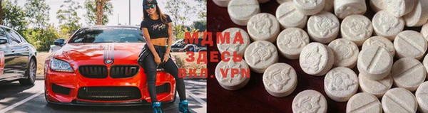 МДМА Володарск