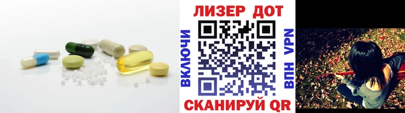 ЛСД экстази кислота  Карасук 