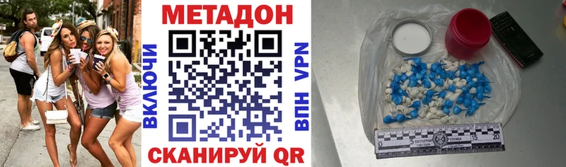 Метадон кристалл  ссылка на мегу маркетплейс  Карасук 