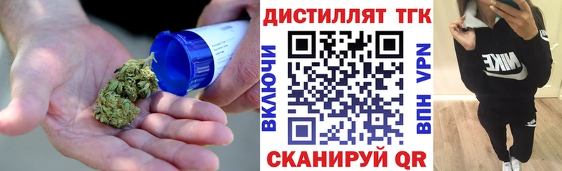 продажа наркотиков  Карасук  ТГК вейп с тгк 